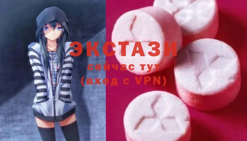 Ecstasy круглые Калачинск