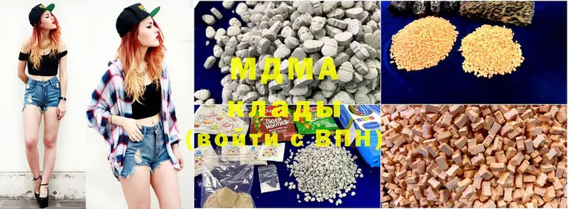 MDMA Molly  наркошоп  Калачинск 