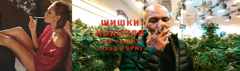 Канабис White Widow  Калачинск 